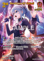 hololive OFFICIAL CARD GAME Enchant Regalia Hoshimachi Suisei (UR) hBP05-037 Ultra Rare Near Mint Foil