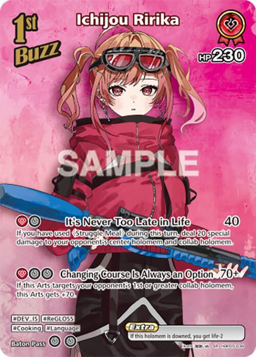 hololive OFFICIAL CARD GAME Enchant Regalia Ichijou Ririka (SR) hBP05-039 Super Rare Near Mint Foil