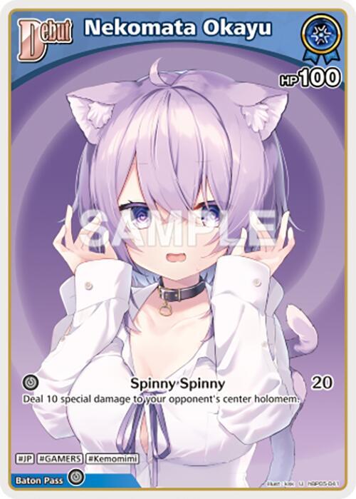 hololive OFFICIAL CARD GAME Enchant Regalia Nekomata Okayu (U) (hBP05-041) hBP05-041 Uncommon Near Mint