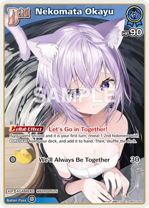 hololive OFFICIAL CARD GAME Enchant Regalia Nekomata Okayu (C) (hBP05-042) hBP05-042 Common Near Mint