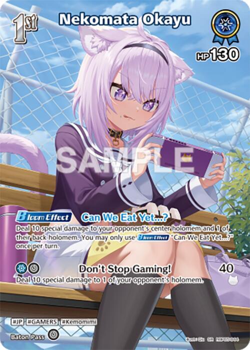 hololive OFFICIAL CARD GAME Enchant Regalia Nekomata Okayu (SR) (hBP05-044) hBP05-044 Super Rare Near Mint Foil