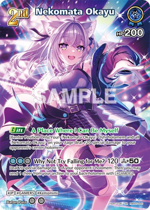 hololive OFFICIAL CARD GAME Enchant Regalia Nekomata Okayu (SR) (hBP05-045) hBP05-045 Super Rare Near Mint Foil