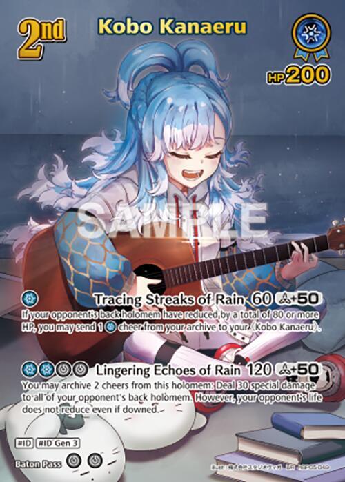 hololive OFFICIAL CARD GAME Enchant Regalia Kobo Kanaeru (UR) hBP05-049 Ultra Rare Near Mint Foil