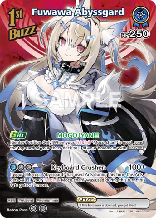 hololive OFFICIAL CARD GAME Enchant Regalia Fuwawa Abyssgard (SR) hBP05-050 Super Rare Near Mint Foil
