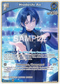 hololive OFFICIAL CARD GAME Enchant Regalia Hiodoshi Ao (R) hBP05-051 Rare Near Mint Foil