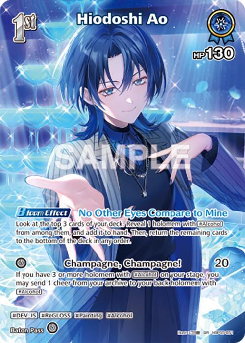 hololive OFFICIAL CARD GAME Enchant Regalia Hiodoshi Ao (SR) hBP05-051 Super Rare Near Mint Foil