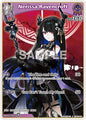 hololive OFFICIAL CARD GAME Enchant Regalia Nerissa Ravencroft (U) (hBP05-059) hBP05-059 Uncommon Near Mint