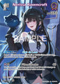 hololive OFFICIAL CARD GAME Enchant Regalia Nerissa Ravencroft (SR) (hBP05-060) hBP05-060 Super Rare Near Mint Foil