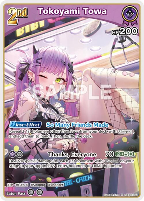 hololive OFFICIAL CARD GAME Enchant Regalia Tokoyami Towa (R) hBP05-062 Rare Near Mint Foil