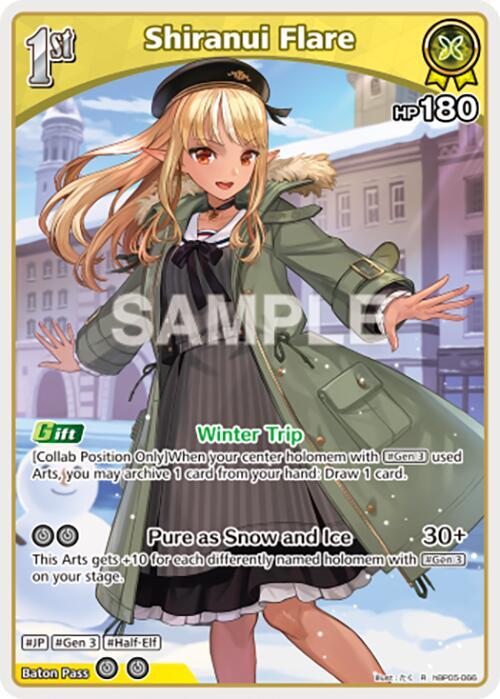 hololive OFFICIAL CARD GAME Enchant Regalia Shiranui Flare (R) hBP05-066 Rare Near Mint Foil