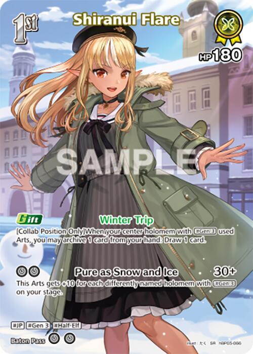 hololive OFFICIAL CARD GAME Enchant Regalia Shiranui Flare (SR) (hBP05-066) hBP05-066 Super Rare Near Mint Foil
