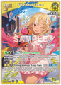 hololive OFFICIAL CARD GAME Enchant Regalia Shiranui Flare (RR) hBP05-067 Double Rare Near Mint Foil