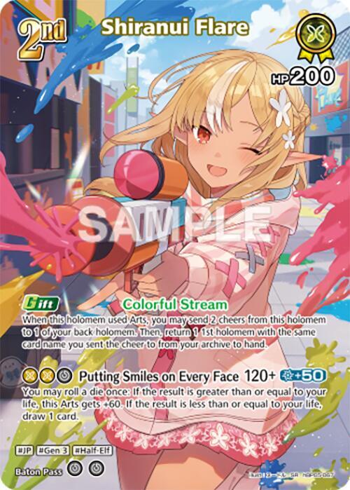 hololive OFFICIAL CARD GAME Enchant Regalia Shiranui Flare (SR) (hBP05-067) hBP05-067 Super Rare Near Mint Foil