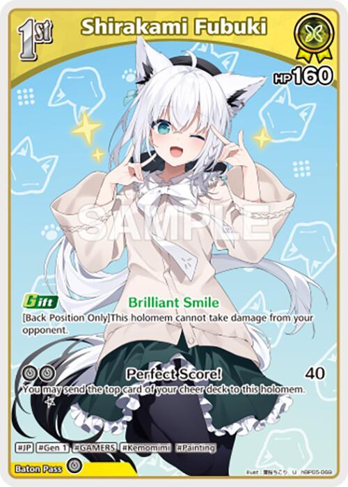 hololive OFFICIAL CARD GAME Enchant Regalia Shirakami Fubuki (U) hBP05-069 Uncommon Near Mint