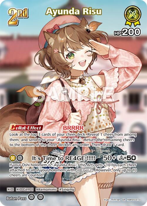 hololive OFFICIAL CARD GAME Enchant Regalia Ayunda Risu (SR) hBP05-073 Super Rare Near Mint Foil