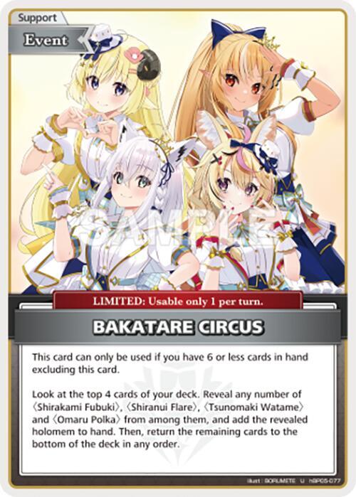 hololive OFFICIAL CARD GAME Enchant Regalia BAKATARE CIRCUS (U) hBP05-077 Uncommon Near Mint