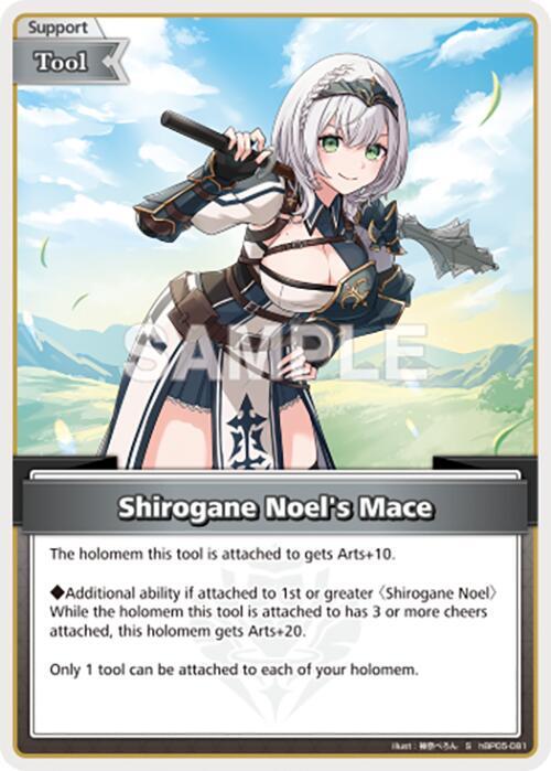 hololive OFFICIAL CARD GAME Enchant Regalia Shirogane Noel's Mace (S) hBP05-081 Special Near Mint Foil