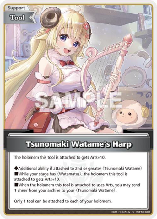 hololive OFFICIAL CARD GAME Enchant Regalia Tsunomaki Watame's Harp (U) hBP05-084 Uncommon Near Mint