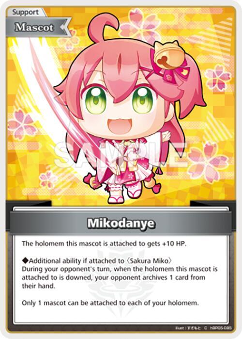 hololive OFFICIAL CARD GAME Enchant Regalia Mikodanye (C) hBP05-085 Common Near Mint
