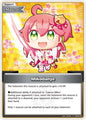 hololive OFFICIAL CARD GAME Enchant Regalia Mikodanye (C) hBP05-085 Common Near Mint