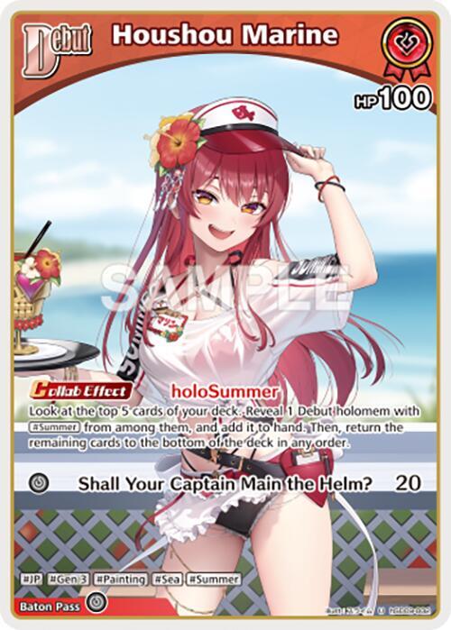 hololive OFFICIAL CARD GAME Enchant Regalia Houshou Marine (U) hSD09-002 Uncommon Near Mint