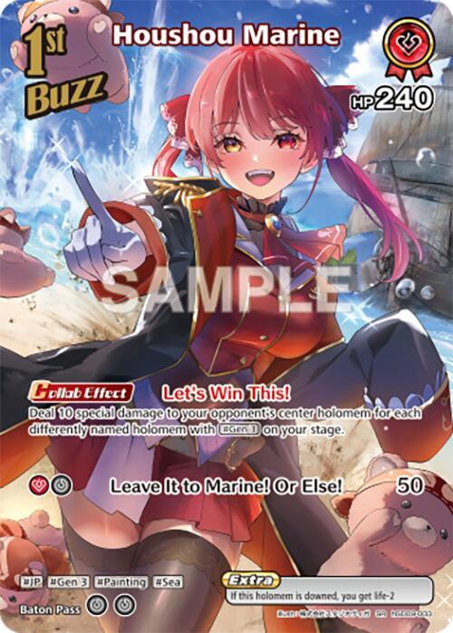 hololive OFFICIAL CARD GAME Enchant Regalia Houshou Marine (SR) (hSD09-003) hSD09-003 Super Rare Near Mint Foil