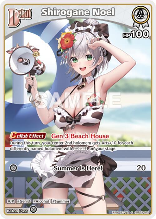 hololive OFFICIAL CARD GAME Enchant Regalia Shirogane Noel (C) (hSD09-005) hSD09-005 Common Near Mint