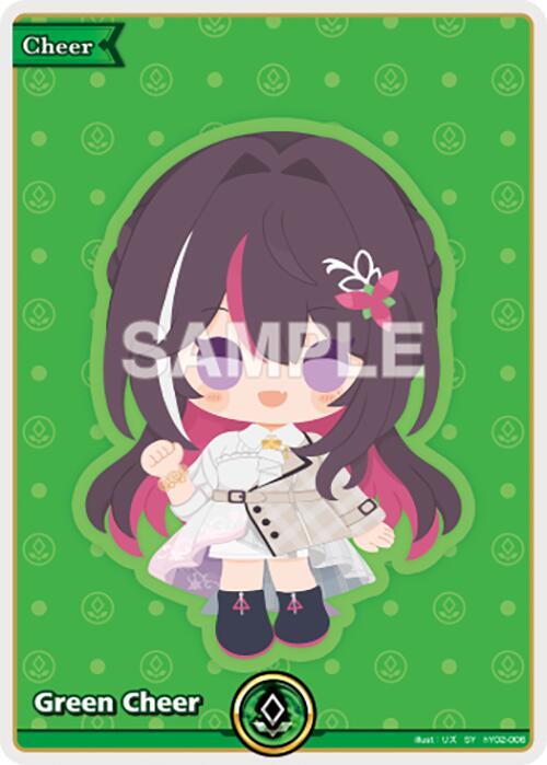 hololive OFFICIAL CARD GAME Enchant Regalia Green Cheer (SY) hY02-006 Special Yell Near Mint Foil