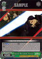Weiss Schwarz The Eminence in Shadow Secret Revealed, Grease (SR) EIS/SX07-004S Super Rare Near Mint
