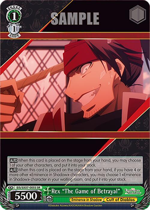 Weiss Schwarz The Eminence in Shadow Rex "The Game of Betrayal" (SR) EIS/SX07-005S Super Rare Near Mint