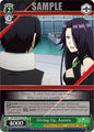 Weiss Schwarz The Eminence in Shadow Giving Up, Aurora (SR) EIS/SX07-011S Super Rare Near Mint