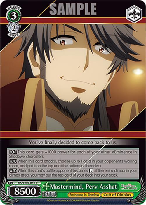 Weiss Schwarz The Eminence in Shadow Mastermind, Perv Asshat EIS/SX07-016 Rare Near Mint