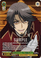 Weiss Schwarz The Eminence in Shadow Mastermind, Perv Asshat (SSP) EIS/SX07-016SSP Super Special Rare Near Mint
