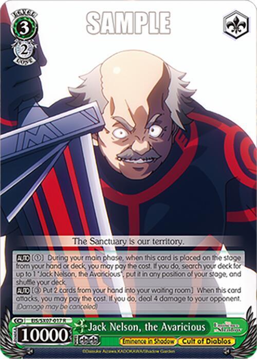 Weiss Schwarz The Eminence in Shadow Jack Nelson, the Avaricious EIS/SX07-017 Rare Near Mint