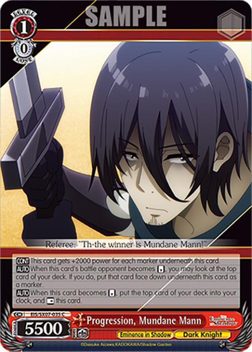 Weiss Schwarz The Eminence in Shadow Progression, Mundane Mann EIS/SX07-035 Common Near Mint