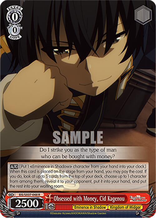 Weiss Schwarz The Eminence in Shadow Obsessed with Money, Cid Kagenou EIS/SX07-048 Rare Near Mint