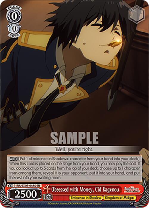 Weiss Schwarz The Eminence in Shadow Obsessed with Money, Cid Kagenou (SR) EIS/SX07-048S Super Rare Near Mint