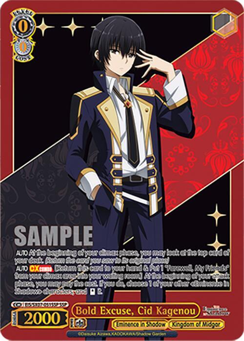 Weiss Schwarz The Eminence in Shadow Bold Excuse, Cid Kagenou (SSP) EIS/SX07-051SSP Super Special Rare Near Mint