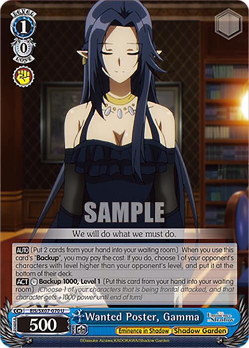 Weiss Schwarz The Eminence in Shadow Wanted Poster, Gamma EIS/SX07-070 Uncommon Near Mint