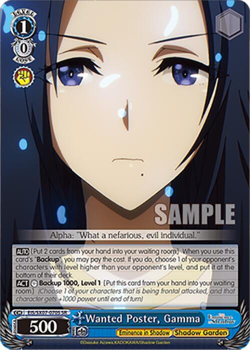 Weiss Schwarz The Eminence in Shadow Wanted Poster, Gamma (SR) EIS/SX07-070S Super Rare Near Mint