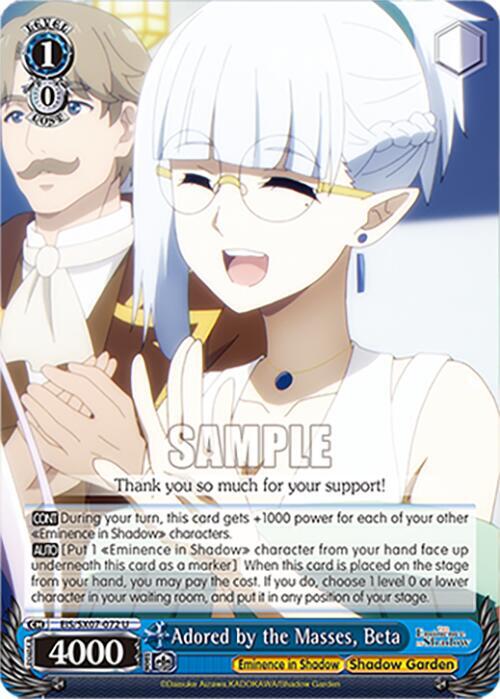 Weiss Schwarz The Eminence in Shadow Adored by the Masses, Beta EIS/SX07-072 Uncommon Near Mint