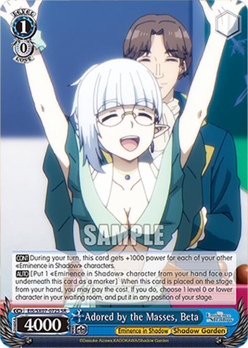 Weiss Schwarz The Eminence in Shadow Adored by the Masses, Beta (SR) EIS/SX07-072S Super Rare Near Mint