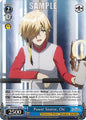 Weiss Schwarz The Eminence in Shadow Power Source, Chi EIS/SX07-075 Uncommon Near Mint