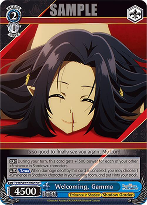 Weiss Schwarz The Eminence in Shadow Welcoming, Gamma (SR) EIS/SX07-076S Super Rare Near Mint
