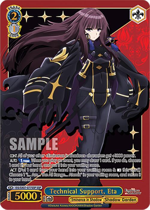 Weiss Schwarz The Eminence in Shadow Technical Support, Eta (SSP) EIS/SX07-077SSP Super Special Rare Near Mint