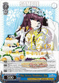 Weiss Schwarz The Eminence in Shadow The Seven Shadows, Eta (SP) EIS/SX07-079SP Special Rare Near Mint