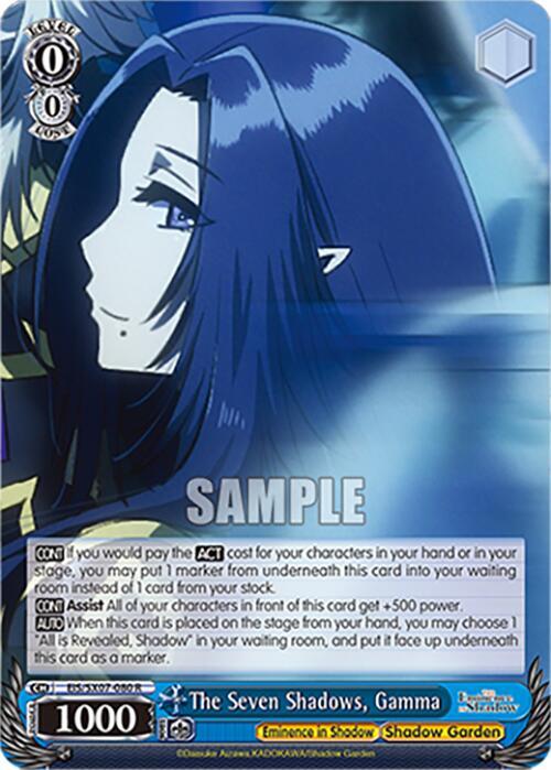 Weiss Schwarz The Eminence in Shadow The Seven Shadows, Gamma EIS/SX07-080 Rare Near Mint