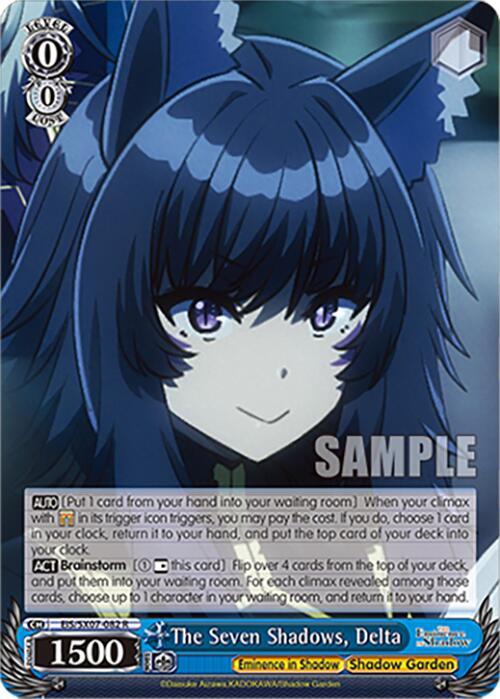 Weiss Schwarz The Eminence in Shadow The Seven Shadows, Delta EIS/SX07-082 Rare Near Mint