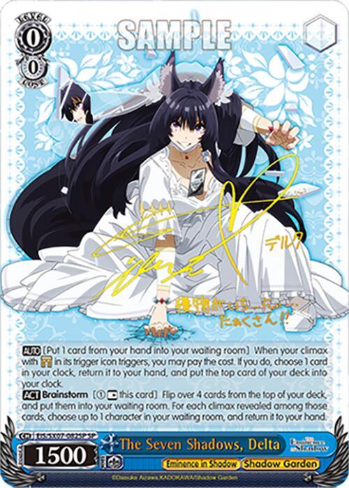 Weiss Schwarz The Eminence in Shadow The Seven Shadows, Delta (SP) EIS/SX07-082SP Special Rare Near Mint
