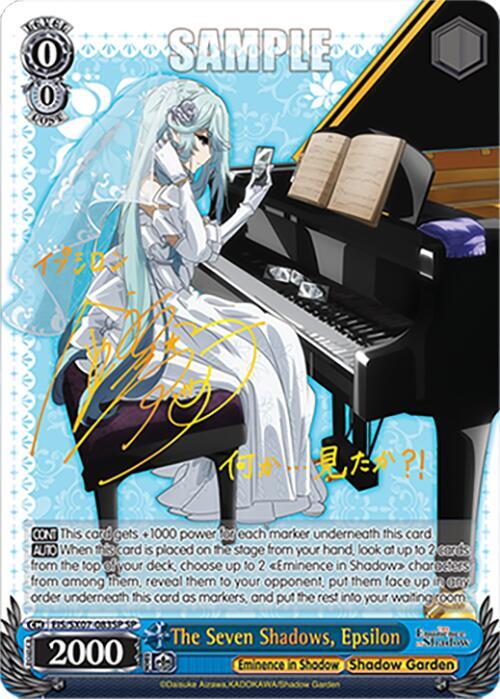 Weiss Schwarz The Eminence in Shadow The Seven Shadows, Epsilon (SP) EIS/SX07-083SP Special Rare Near Mint